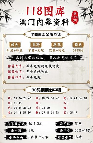 今晚澳门特马买什么,今晚澳门特马开什么号码342