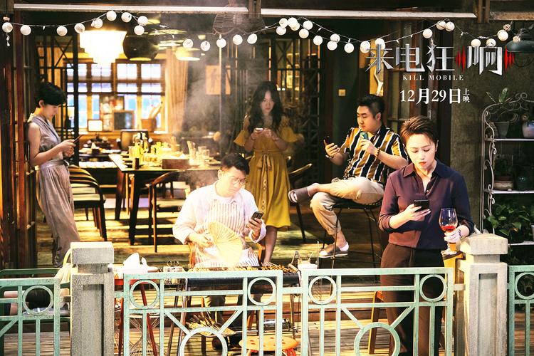 在线高清观看免费完整版,来电狂想在线高清观看免费完整版