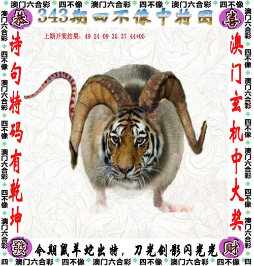 澳门正宗资料,澳门资料大全,正版资料查询