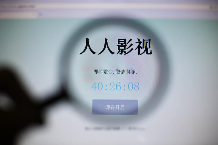 人人看高清影视,人人看剧