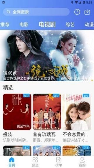 影视大全高清版下载官网,影视大全高清版下载官网