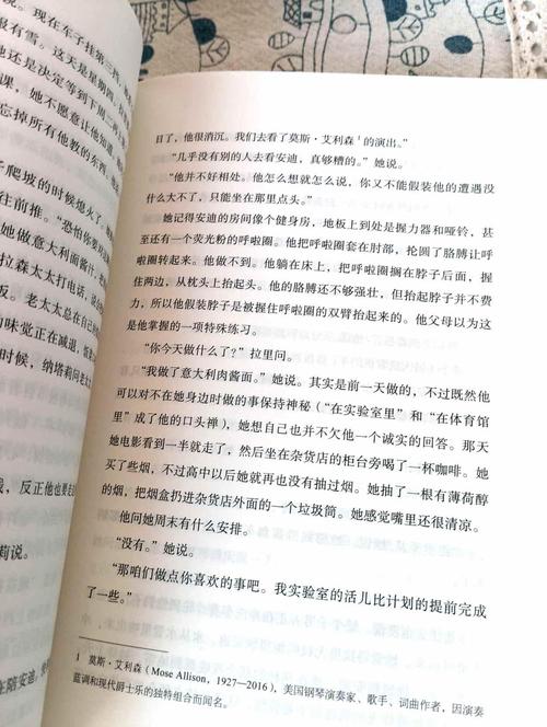 纽约客的故事免费观看,纽约客的故事免费观看完整版