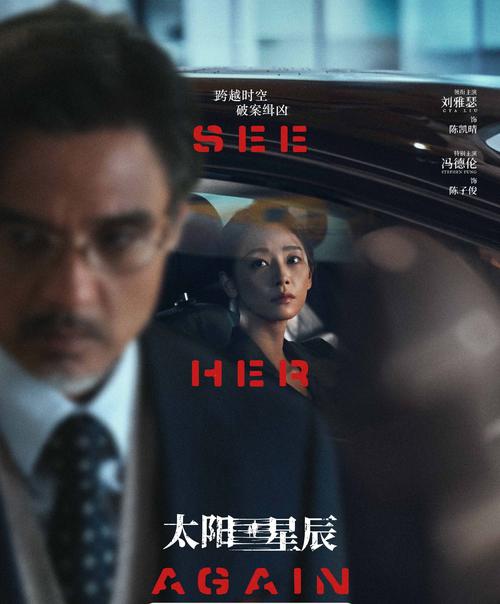 月亮星星太阳,月亮星星太阳电影完整版在线观看