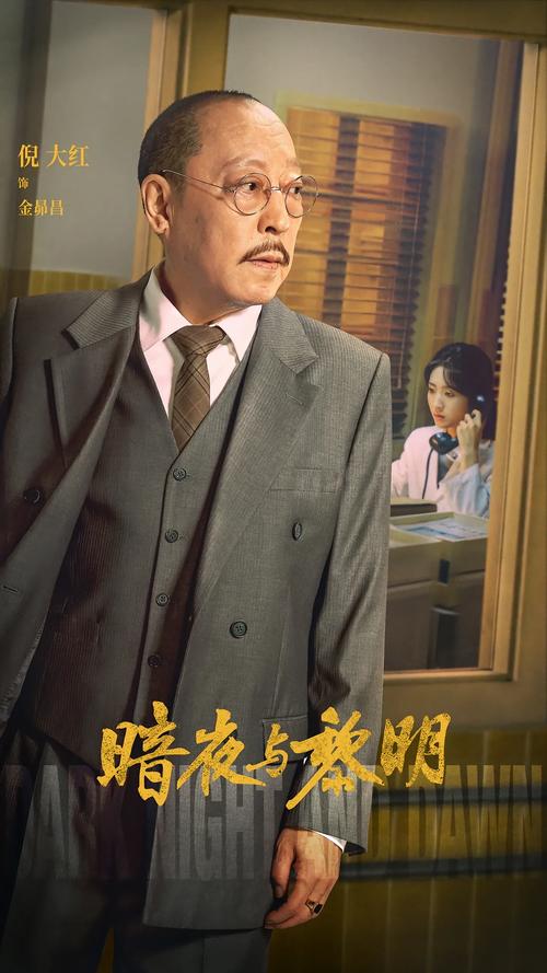 黎明电视剧免费播放,暗黑与黎明电视剧免费播放