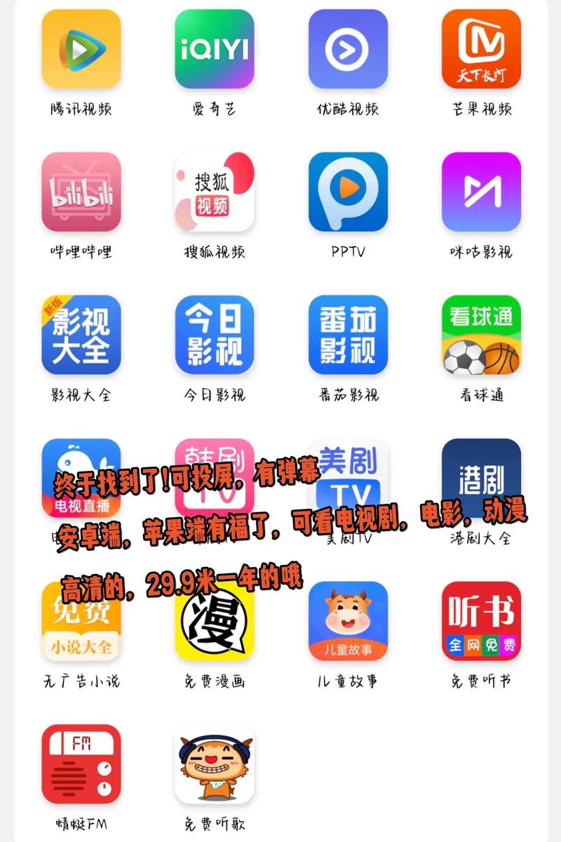 不需要会员的追剧软件且超清的,不需要会员的追剧软件且超清的软件