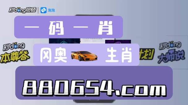 118澳门六开彩,澳门开彩118 网站