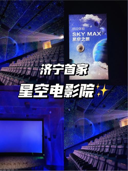 高清电影电视剧免费观看,星空影院高清电影电视剧免费观看