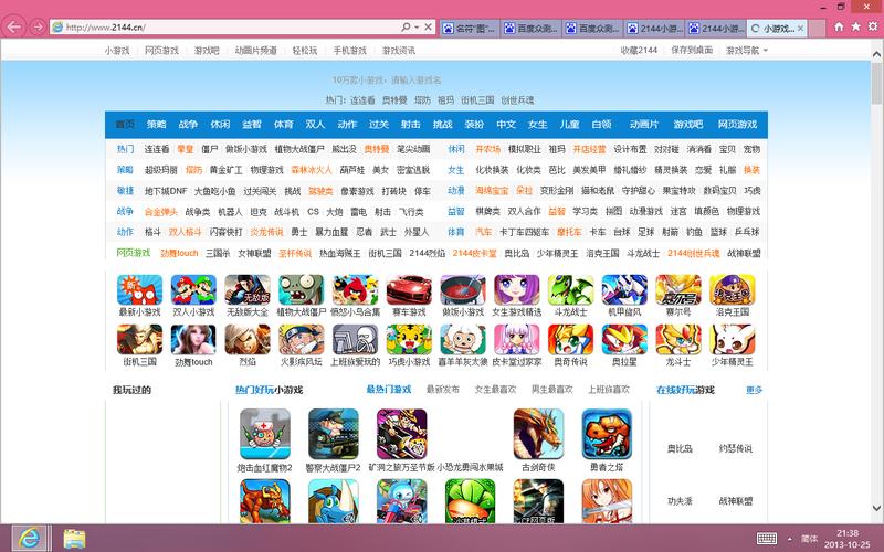 2002年的网络游戏,2002年的网络游戏大全
