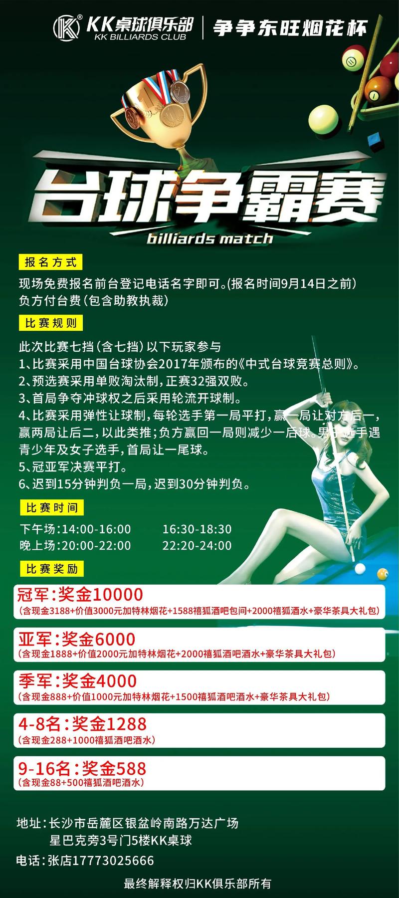 体育赛事报名平台有哪些,体育赛事报名平台有哪些软件