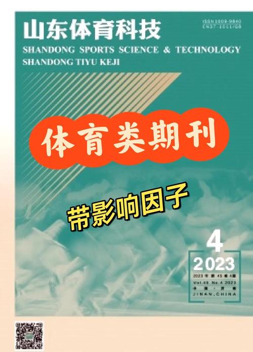 解决方案 第18页