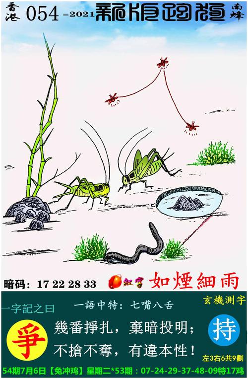 香港六合图库,香港118彩色厍图库彩图介绍