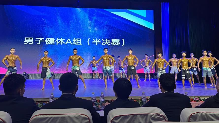 健美比赛报名官网,健美比赛报名官网登录