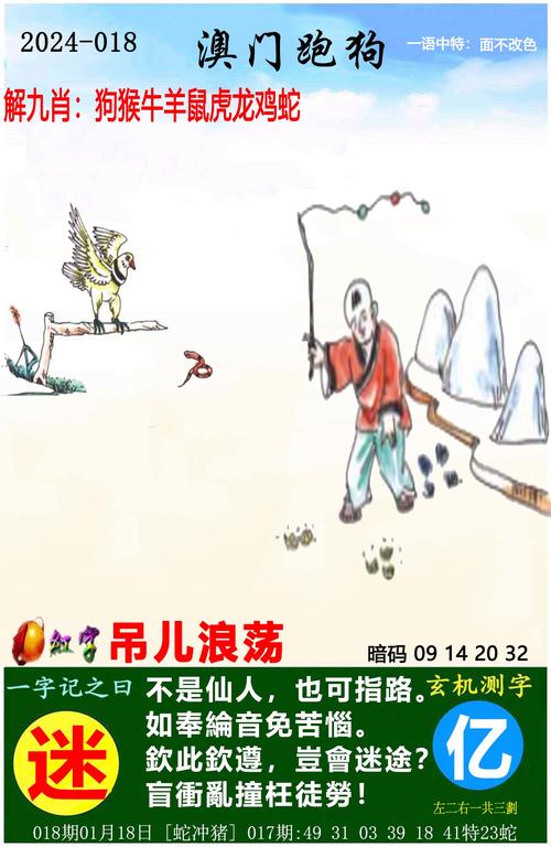 澳门4OO799com,澳门最精准免费资料大全旅游团