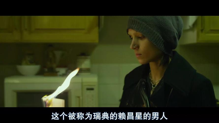 龙纹身的女孩,龙纹身的女孩电影完整版