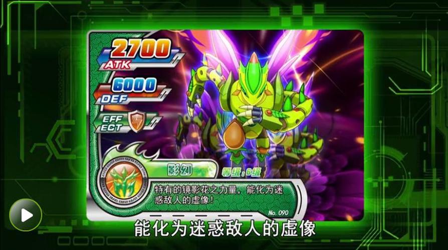 斗龙战士网络游戏,斗龙战士网络游戏有哪些