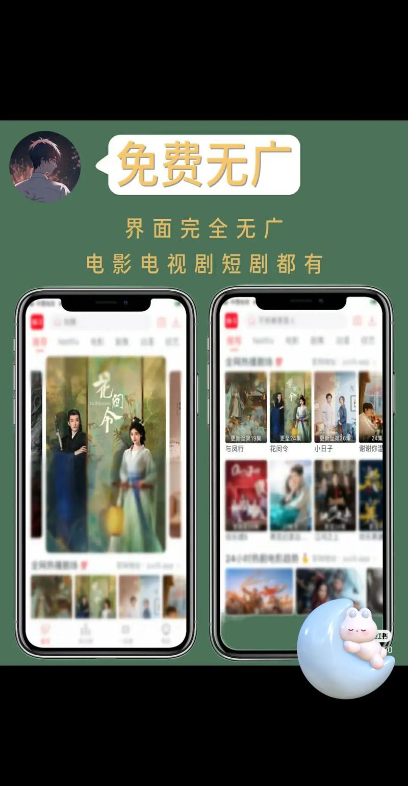 客户服务 第16页