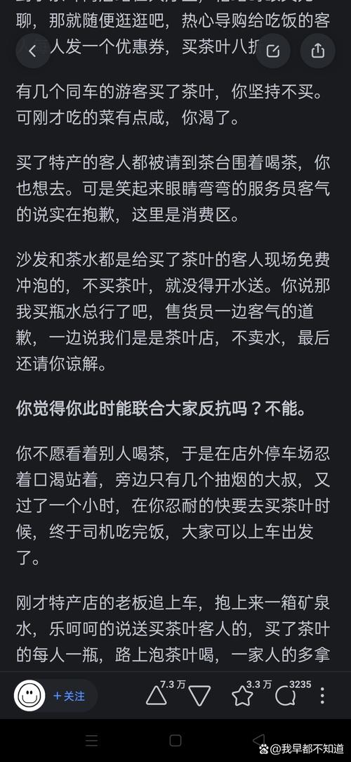 解决方案 第15页