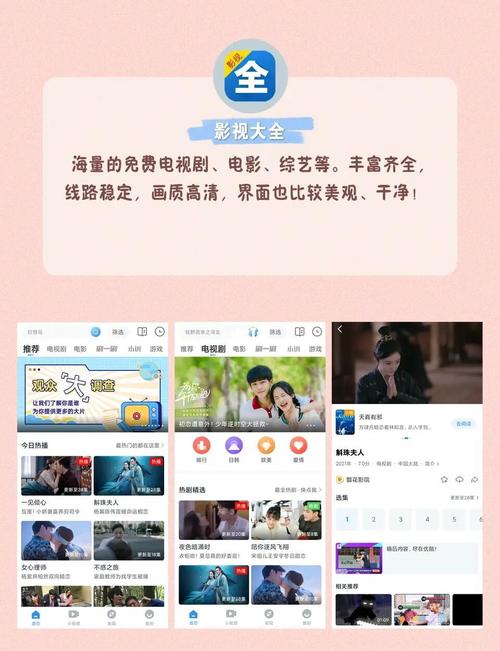 没网也能追剧的软件,没网也能追剧的软件有哪些