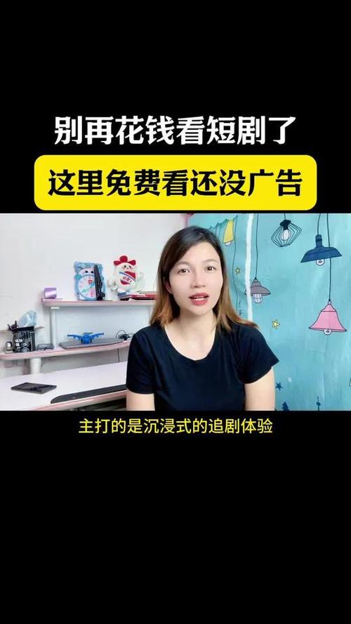夸克不用广告的免费追剧软件,夸克不用广告的免费追剧软件有哪些