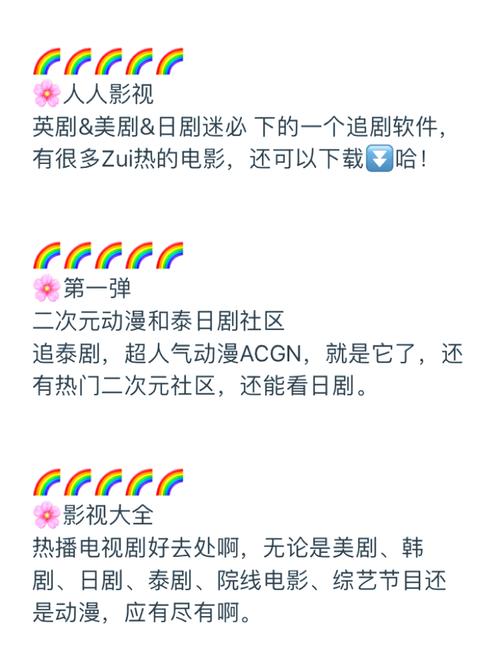 有什么软件能免费追剧,有什么软件免费追剧无广告