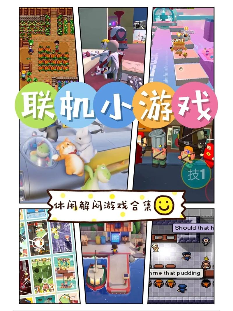 不需要网络的联机游戏,不需要网络的联机游戏手机版
