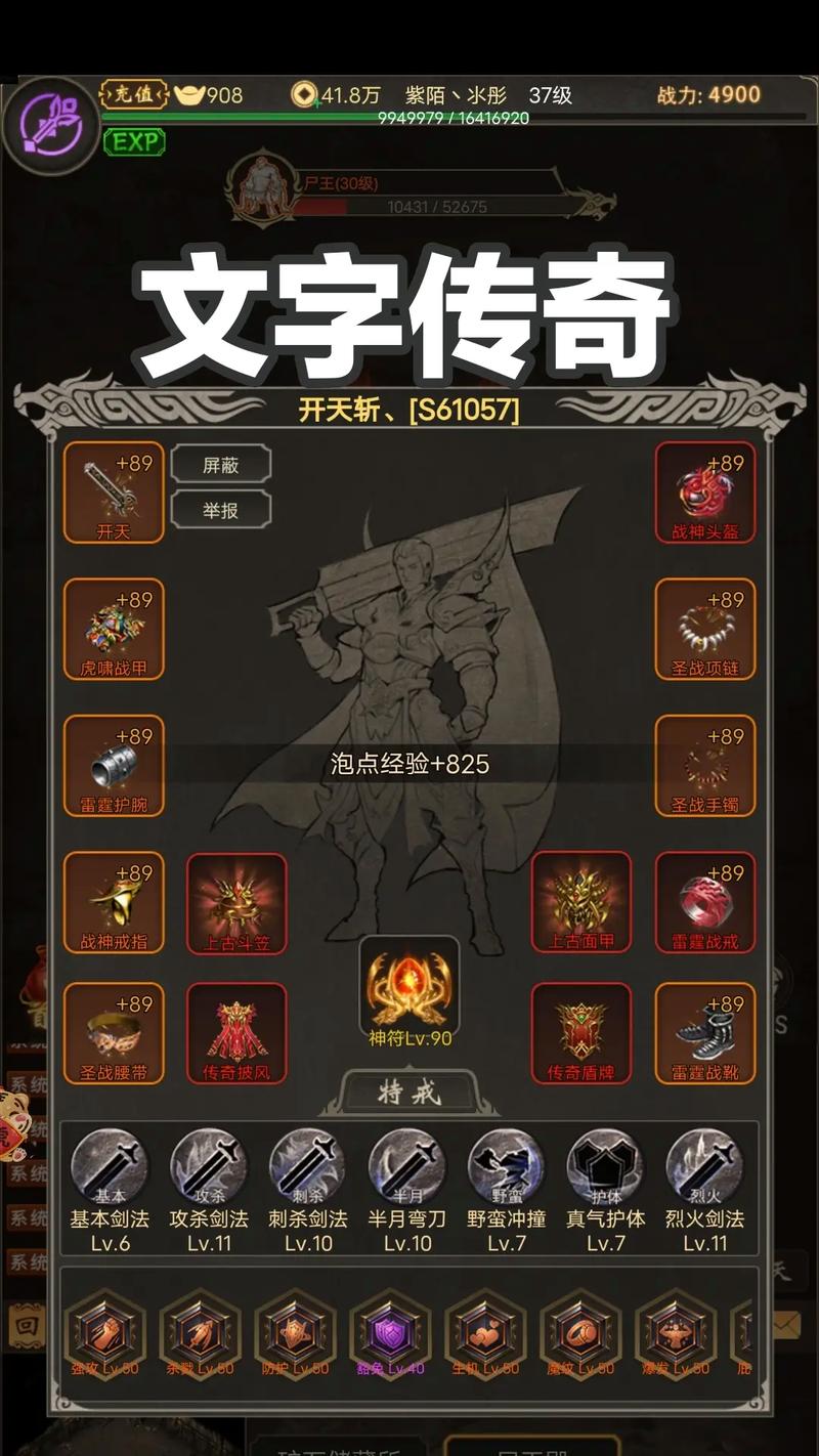 挂机网络游戏排行榜前十名,挂机类网络游戏