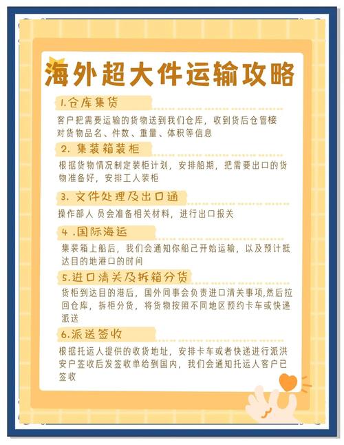 全国大件货物运输,全国大件货物运输短语图片