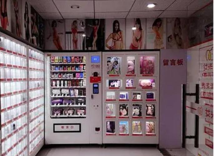 成人用品店都是卖啥的,成人用品店都是卖啥的啊