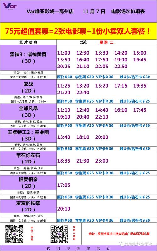 香港黄大仙公司资料,香港黄大仙电话号码