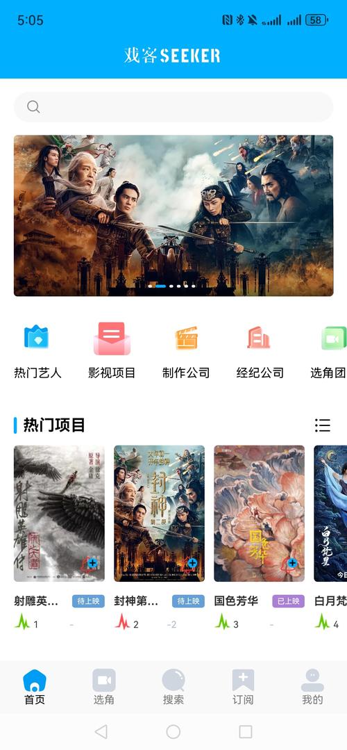 天涯影视网新版,天涯影视网新版在线观看