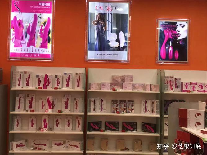 成人用品的好店,成人用品的好店有哪些