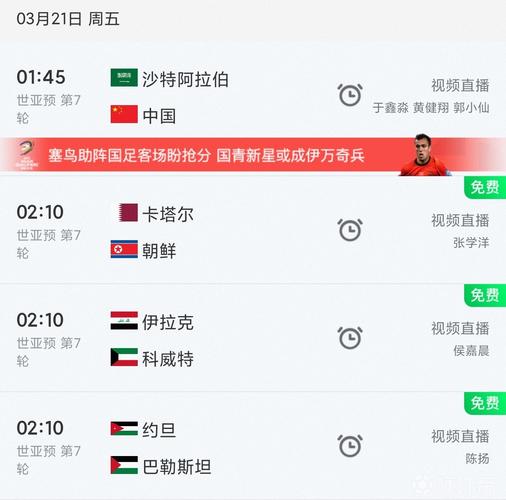 今晚有什么体育比赛,今晚有什么体育比赛转播