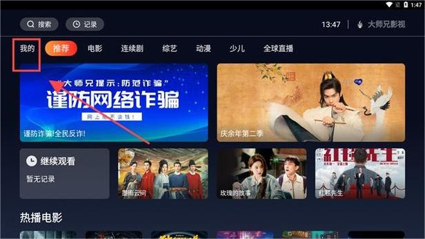 电影电视在线播放,电影电视在线播放观看