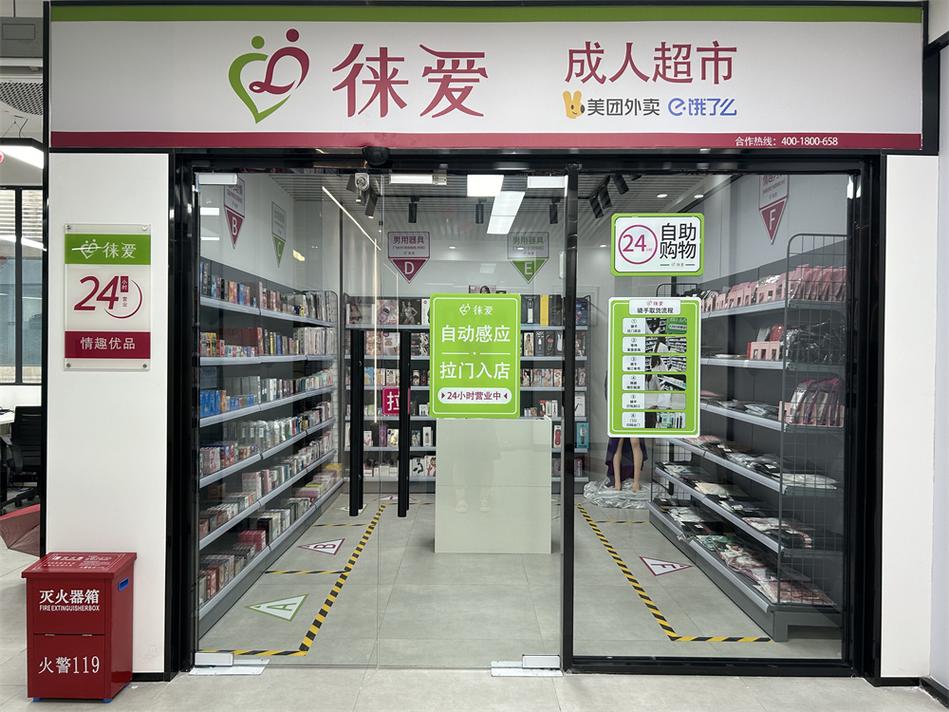 成人用品店都卖哪些货,成人用品店都卖哪些货品
