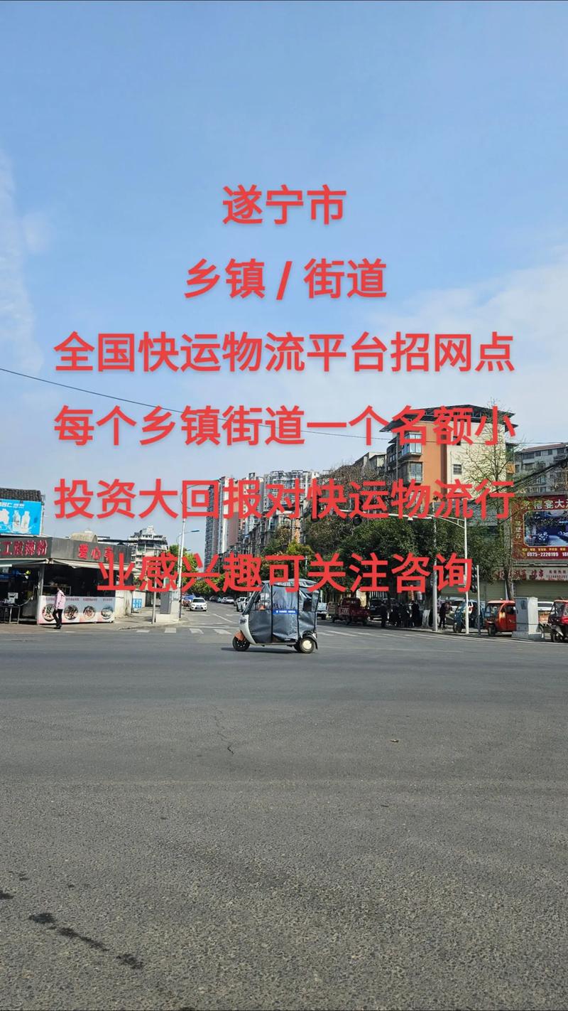全国快运物流,全国快运物流性价比高是哪家