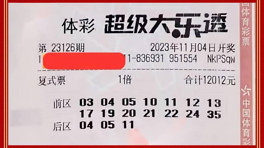 今日开奖是什么,今日开奖是什么奖