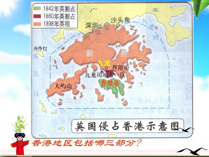 香港澳门传真內幕,香港传真澳门传真板