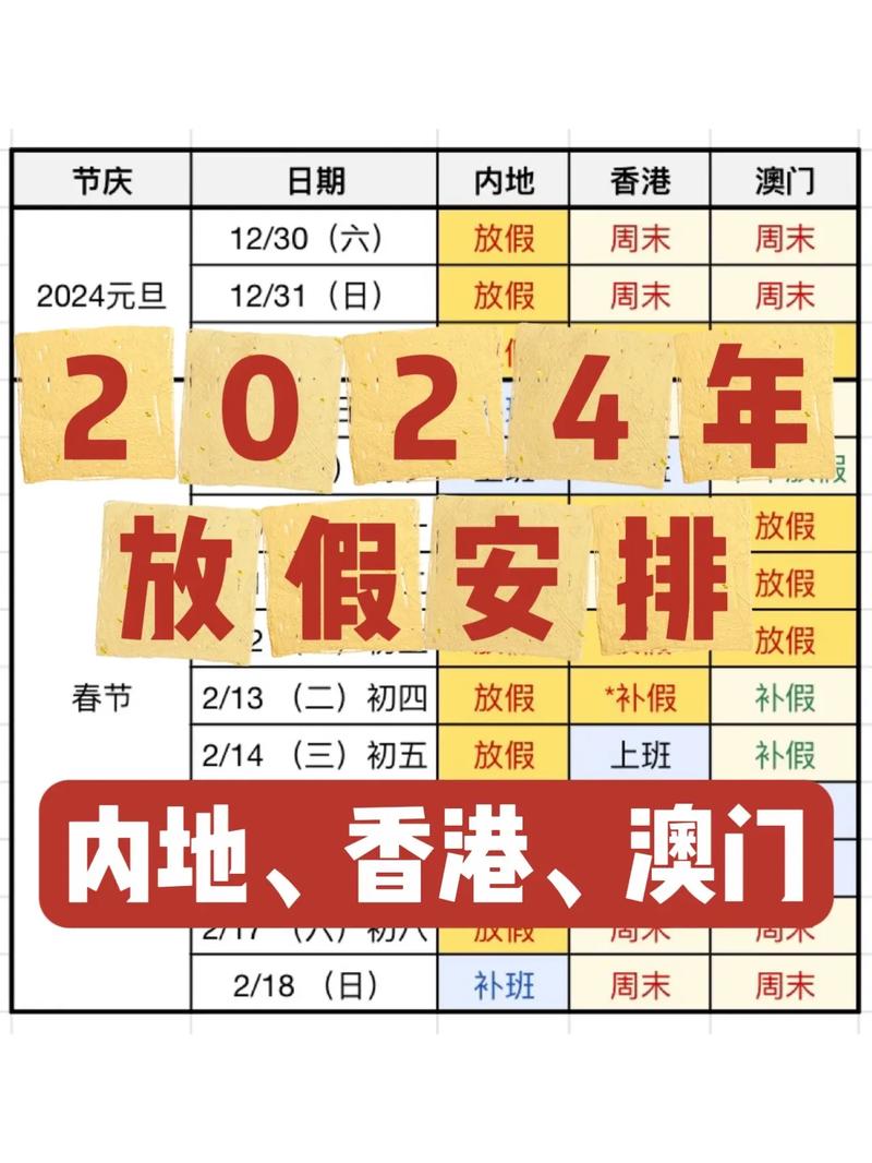 香港澳门最快最准,香港澳门最快最准2021年家婆