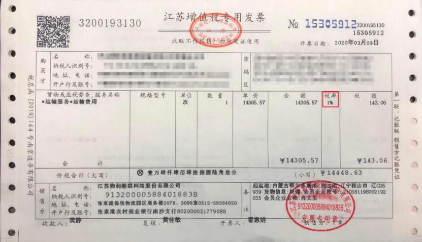 货运公路运输公司,货运公路运输公司有哪些