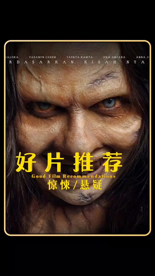电影恐怖片排行榜前十名,电影恐怖片排行榜前十名中国