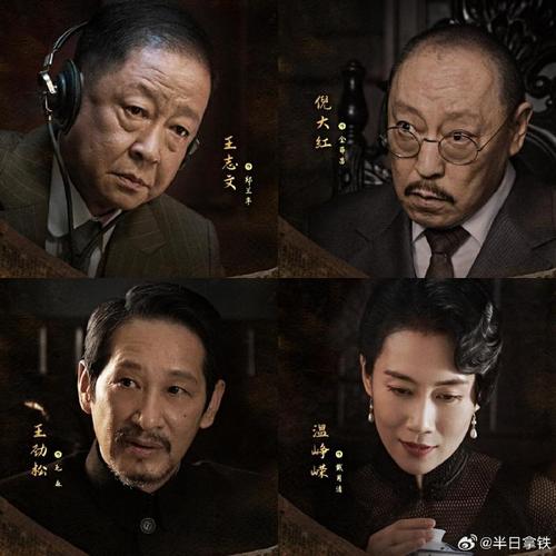 电视剧w暗夜与黎明,暗夜与黎明剧情介绍