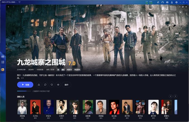 新闻中心 第10页