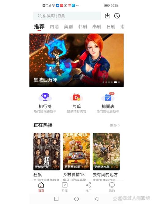 无需广告和会员的追剧软件,无需广告和会员的追剧软件有哪些