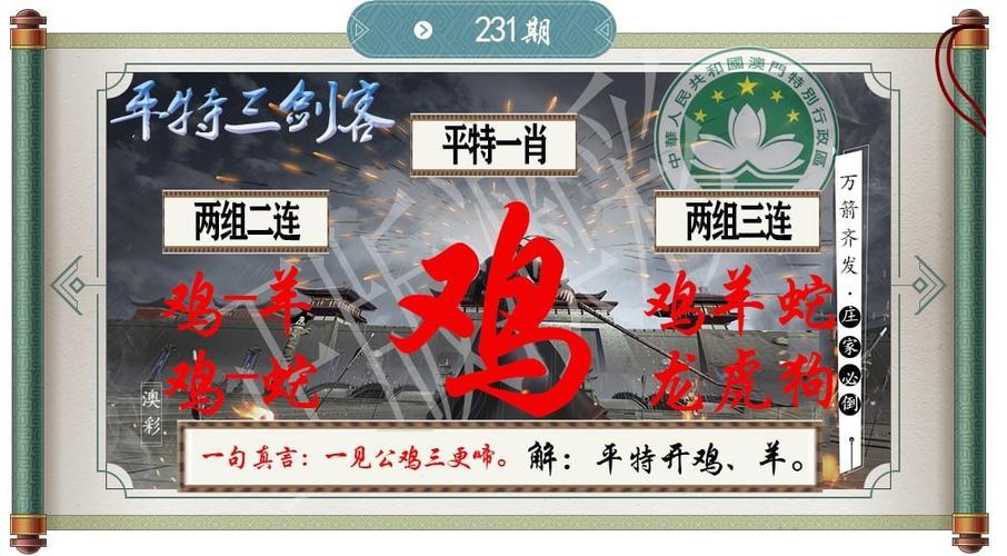 解决方案 第10页