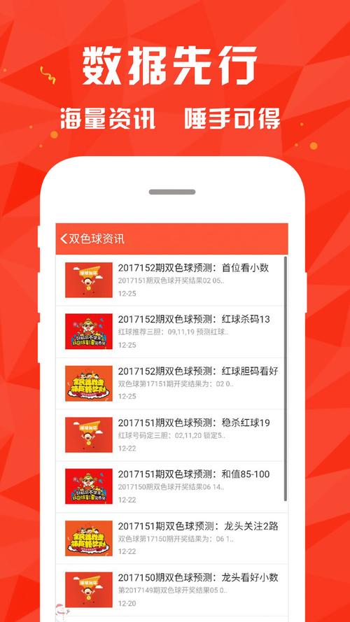 新澳最新快资料,新澳最新快资料大全