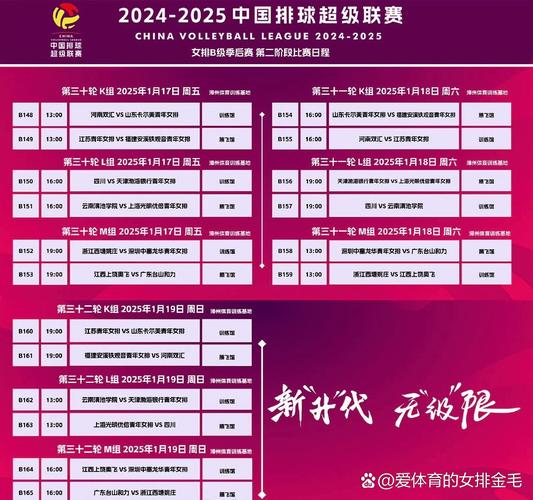 体育比赛开幕式议程,体育比赛开幕式议程安排