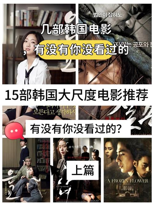 韩国les电影,韩国Les电影下女未删版在线播放