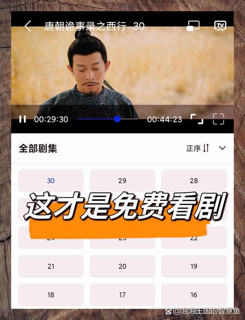 最全的免费追剧app不用会员软件,最全的免费追剧app不用会员软件下载