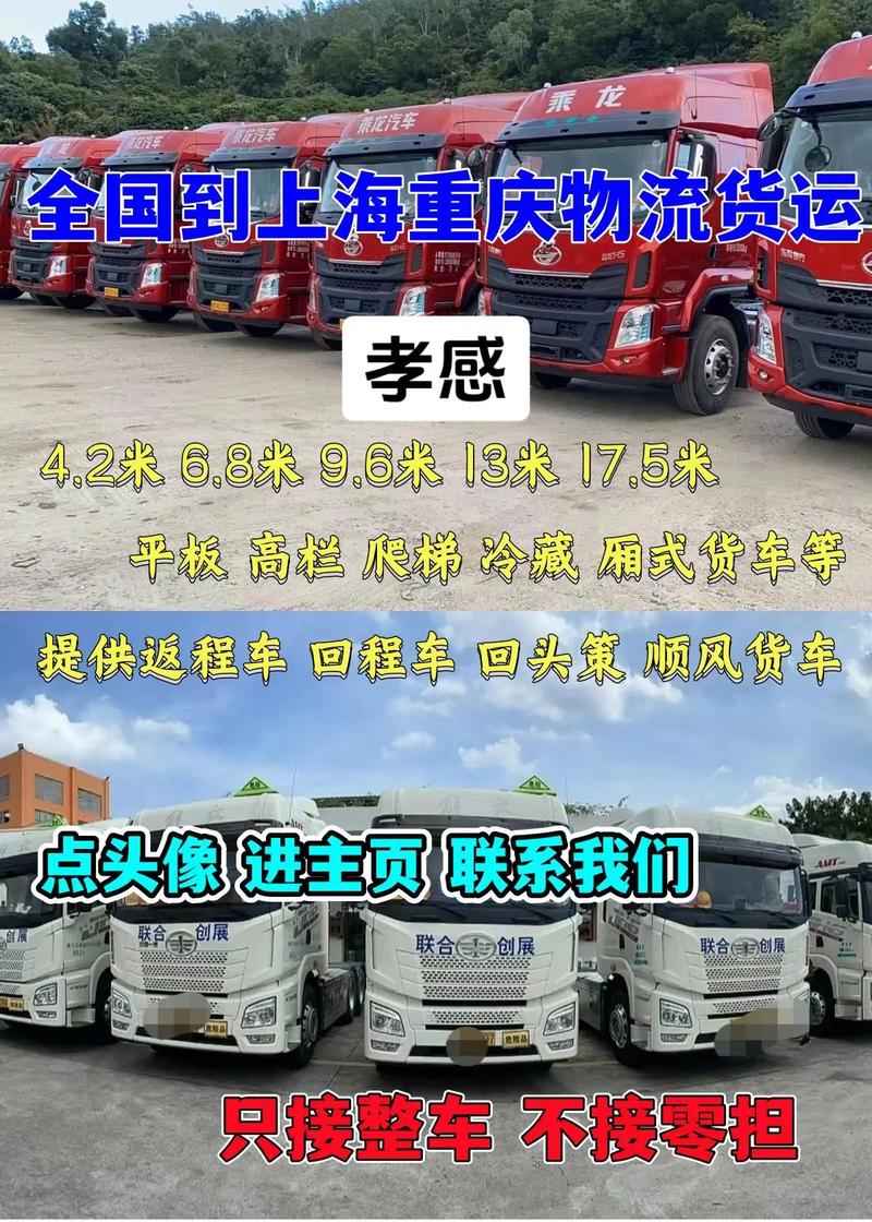 解决方案 第4页