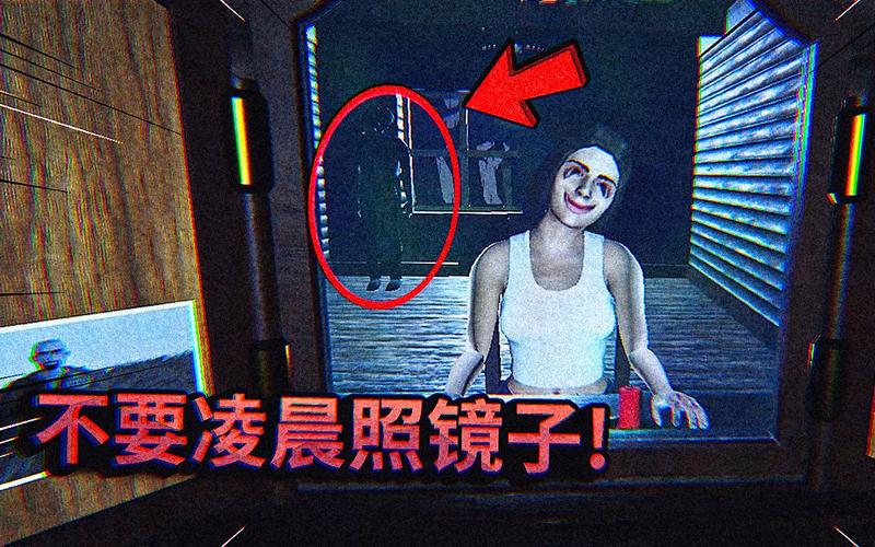 半夜不要照镜子,半夜不照镜子的鬼片完整